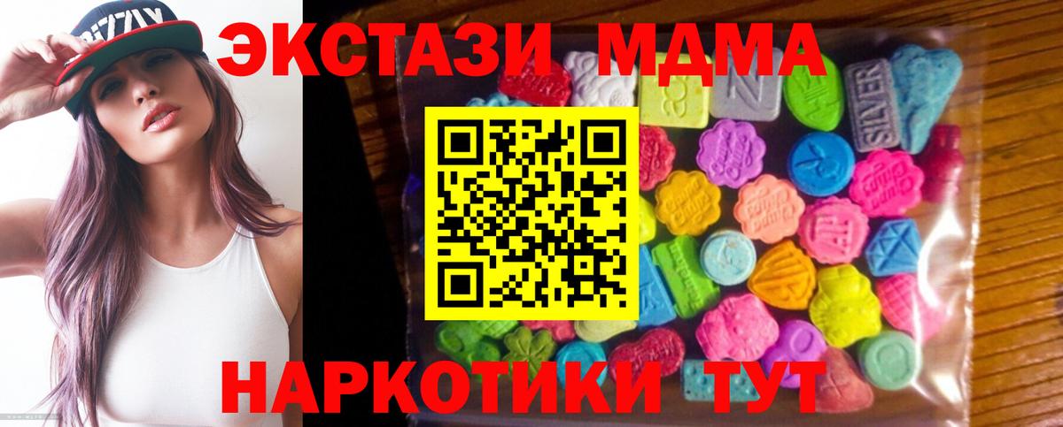 Ecstasy Philipp Plein Горячий Ключ
