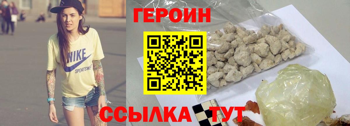 ГАШИШ  Меф МЯУ МЯУ   Горячий Ключ  Кокаин  Вход с VPN  APVP СОЛЬ   Купить наркотик  Конопля  МЕТ 