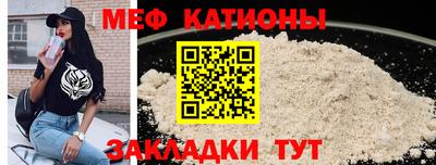 бутират Балаково