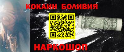 таблы Балахна