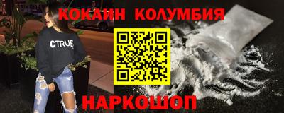 ПСИЛОЦИБИНОВЫЕ ГРИБЫ Балашиха
