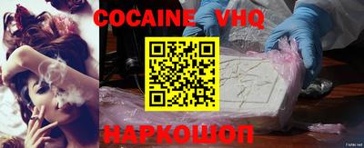 бутират Балаково