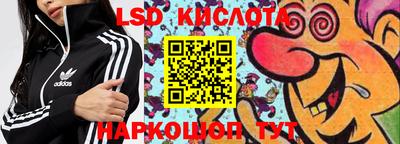 соль ск Коммунар