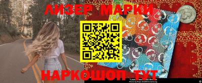 ПСИЛОЦИБИНОВЫЕ ГРИБЫ Балашиха