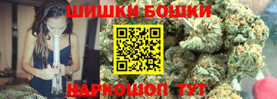 бутират Балаково