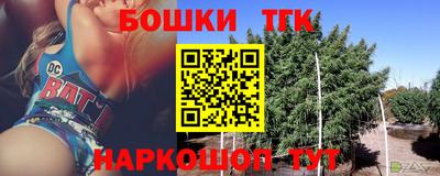 таблы Балахна