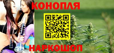 бутират Балаково