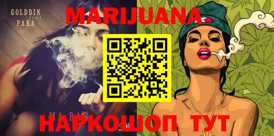 бутират Балаково