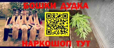 бутират Балаково