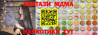 ПСИЛОЦИБИНОВЫЕ ГРИБЫ Балашиха