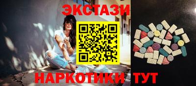 ПСИЛОЦИБИНОВЫЕ ГРИБЫ Балашиха