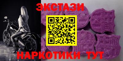 таблы Балахна
