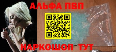 бутират Балаково