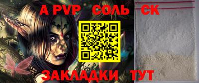 бутират Балаково