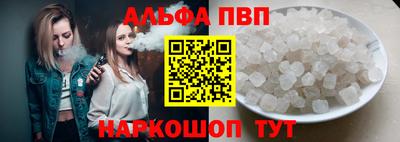 бутират Балаково