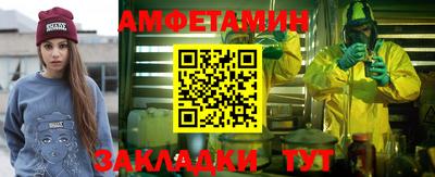 бутират Балаково