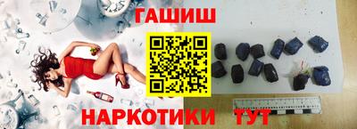 бутират Балаково