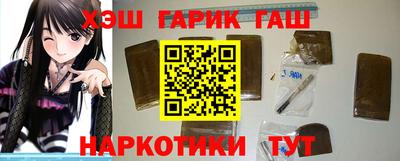 бутират Балаково