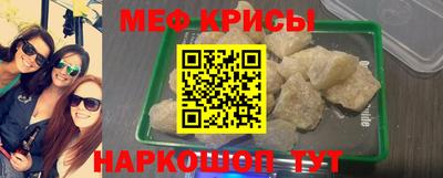 бутират Балаково