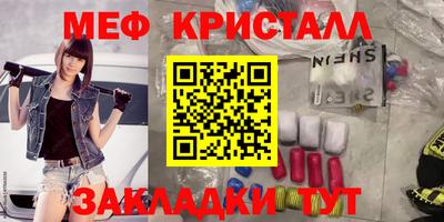 бутират Балаково