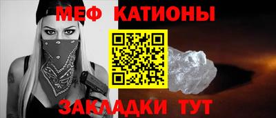бутират Балаково