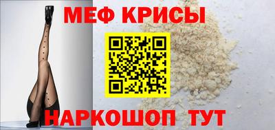 бутират Балаково