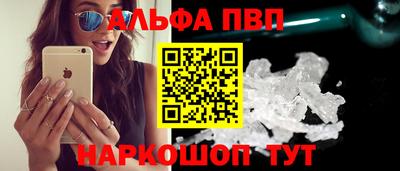 ПСИЛОЦИБИНОВЫЕ ГРИБЫ Балашиха
