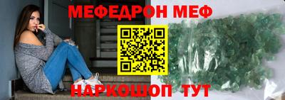 бутират Балаково