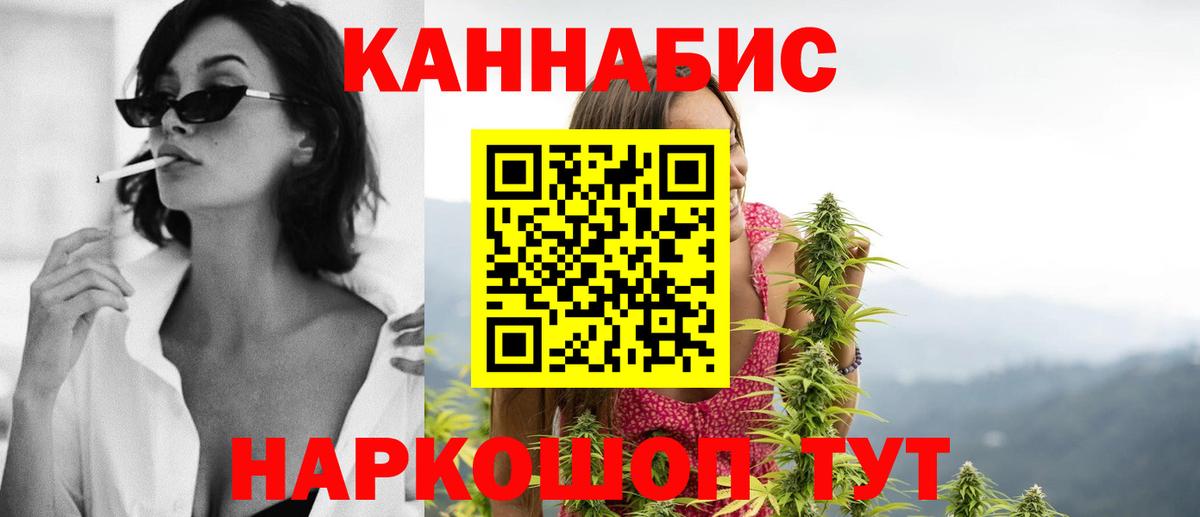 Бошки Шишки OG Kush Горячий Ключ